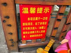 -晓港公园