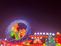 -曹州牡丹园