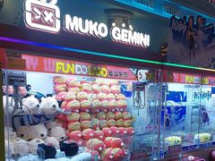 -反斗乐园(领展中心城店)