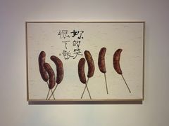 -山海蟹庐·海鲜糟粕醋火锅(慈溪店)