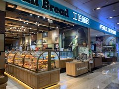 面包甜点陈列柜-工匠面包(壹方店)