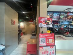 -永和大王(龙德广场店)