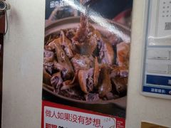 -老闽味姜母鸭·煎蟹闽菜餐厅(曾厝垵地标店)