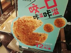 -福晶园益生菌蛋糕面包(紫荆山店)