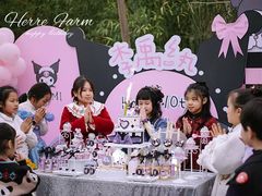 -HERRE·FARM 赫尔露营农场·团建聚会包场