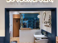 门面-BONBON BAKERY
