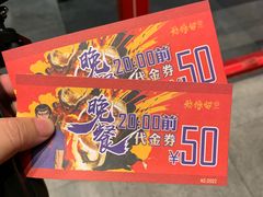 -烧蠔帮·生蚝海鲜牌档(观海店)