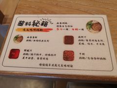 -西塔拾玖泥炉烤肉·活鳗(芝麻街店)