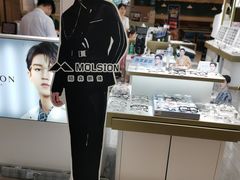 -IMUSΛ目上眼镜(青浦宝龙广场店)