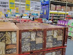 -麦德龙(湖里店)