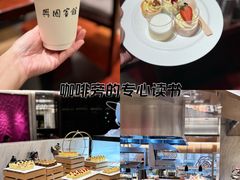 -上海兴国宾馆香樟园西餐厅