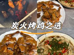 -银峰农庄·特色烧鸡·鲜无花果浸鸡