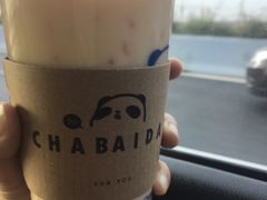 -茶百道(世纪大道店)