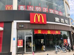 -麦当劳(北亭广场分店)