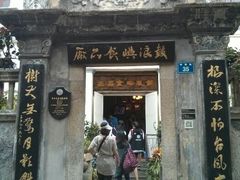 android_upload_pic-鼓浪屿牌馅饼(博物馆店)