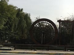 -西安国际创新人才交流中心•药浴温泉