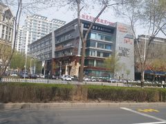 -佐度王子扒房(天鹅湖店)