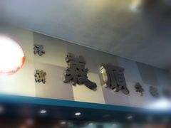 -义顺牛奶公司