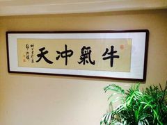 -许府牛杂·鲜牛肉火锅(梁溪万达店)