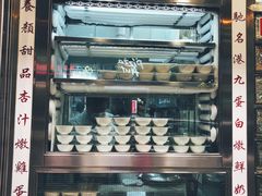 -麦文记面家(佐敦店)