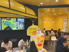 -快乐柠檬happylemon(北京APM店)