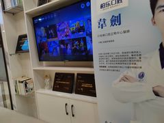 -柏乐口腔(南宁总院)