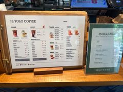 -YOLO COFFEE悠乐咖啡