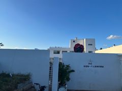-海岛日记(养马岛店)