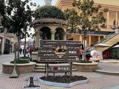 -王府井奥莱临潼小镇(临潼店)