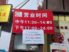 -老瓦房冷锅串串(文殊院店)