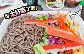 Japanese-style Crab Stick Buckwheat Noodles