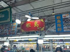 -班赞海鲜市场