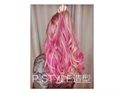 -P.STYLE 派斯造型