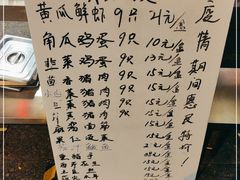 -东方饺子王(大屯路店)