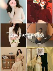 -暖摄影 孕妇写真家庭影像馆 (自然光主题店)