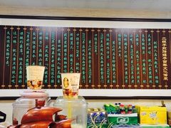 -清真·二嫂子煎饼果子(鼓楼旗舰形象店)