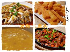-老妈私房鱼头(欧洲城店)