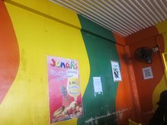 门面-Jonah's Fruit Shake & Snack Bar