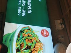-文记卢源外·江西小炒(凤城八路店)