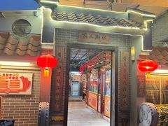 -水乡人家私房菜(逢简店)