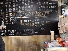 -沪西老弄堂面馆(定西路店)