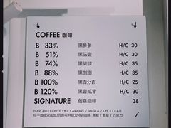 菜单-BLATAGE COFFEE