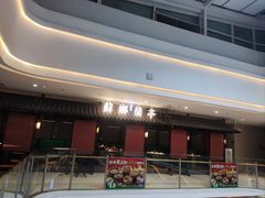 -苏乡兰亭·新派淮扬菜(吾悦广场店)
