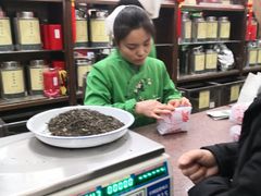 -张一元(总店)