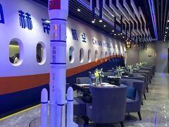 -赫帝拉航空主题餐厅(南宁店)