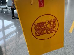-日上免税店(三径路t3店)