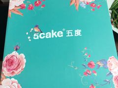 -5Cake五度无蔗糖低脂蛋糕(陶然亭店)