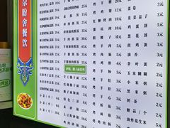 -尕盼舍餐饮新疆名菜(河北东路店)