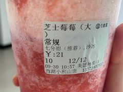 -古茗(西湖小和山店)