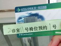 -西安交通大学第一附属医院(总院)